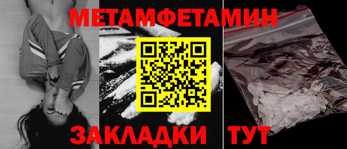 АМФЕТАМИН Розовый  Вход с VPN  Лениногорск 