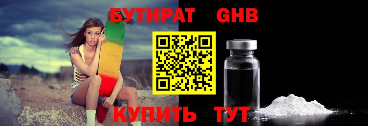 Канабис  Лениногорск  Каннабис  Вход с VPN  Мефедрон   Cocaine  Как найти закладки?  ГАШИШ 