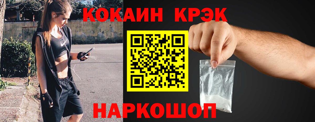 КОКАИН Columbia Лениногорск