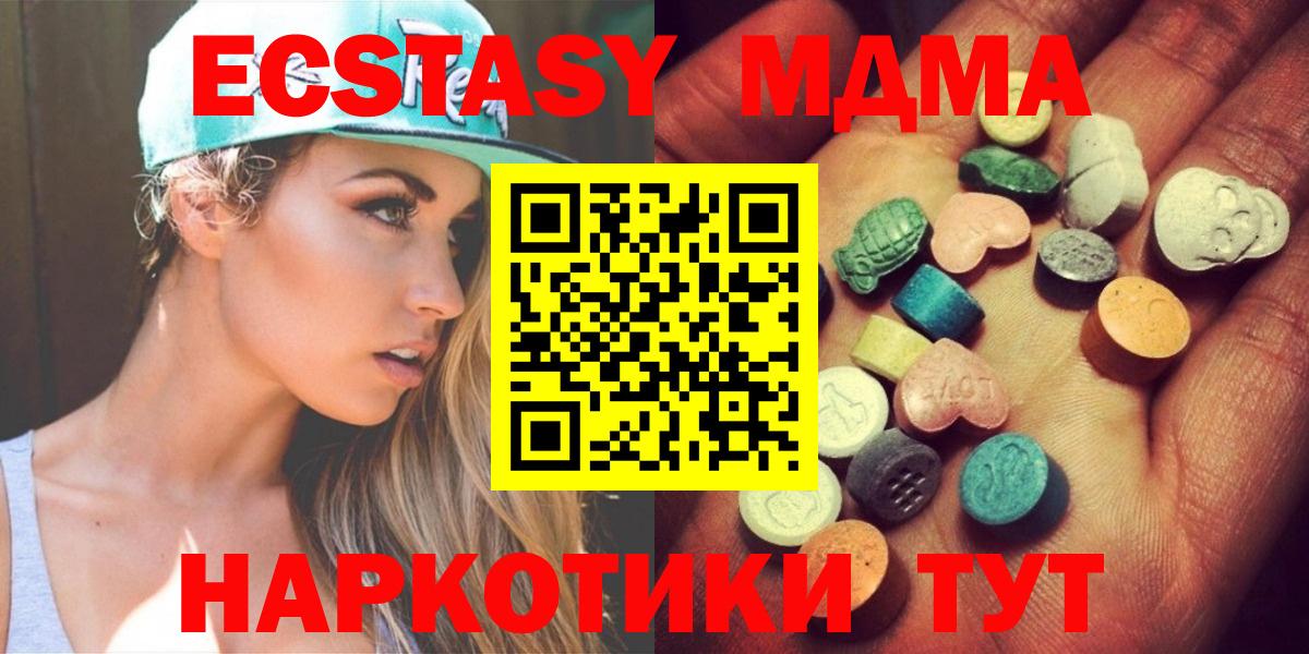 ЭКСТАЗИ Punisher Лениногорск