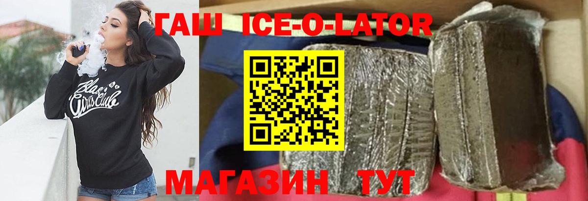 ГАШИШ убойный Лениногорск