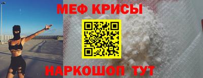 прущий лед Донецк