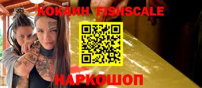 кокаин Дубна