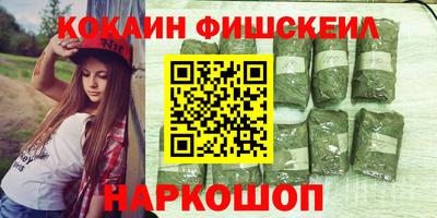 прущий лед Донецк