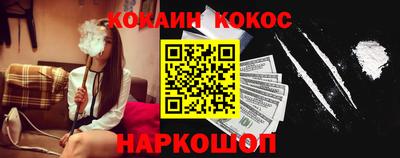прущий лед Донецк