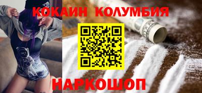 кокаин премиум Донской