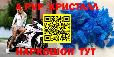 прущий лед Донецк