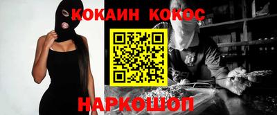 кокаин Дубна