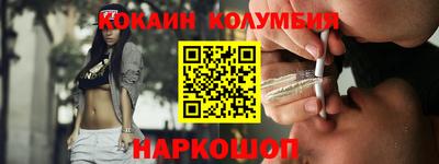кокаин Дубна
