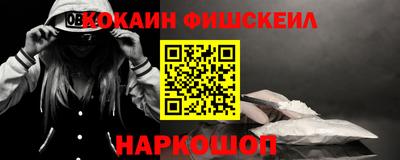 кокаин премиум Донской