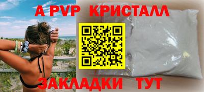 прущий лед Донецк