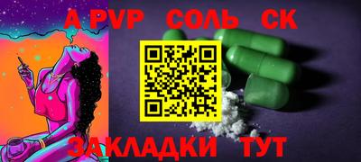 кокаин Дубна