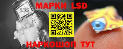 прущий лед Донецк