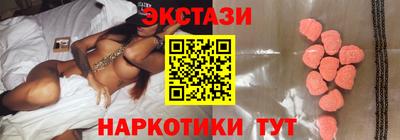 прущий лед Донецк
