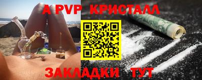 кокаин Дубна