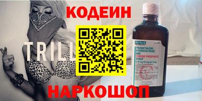 кокаин премиум Донской