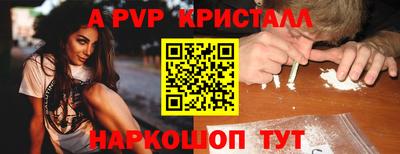 кокаин премиум Донской
