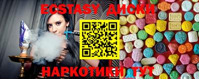 прущий лед Донецк