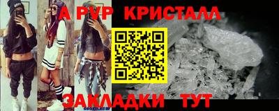кокаин Дубна