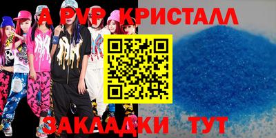 прущий лед Донецк
