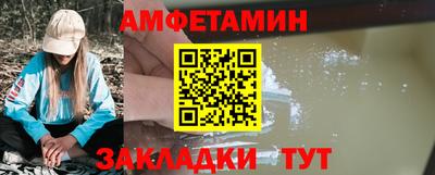 прущий лед Донецк