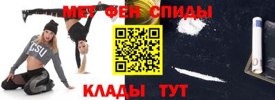 прущий лед Донецк