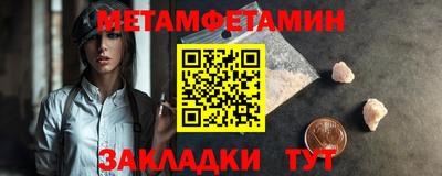 прущий лед Донецк