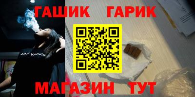 прущий лед Донецк