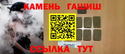 прущий лед Донецк