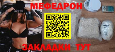 прущий лед Донецк