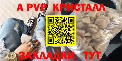 кокаин Дубна