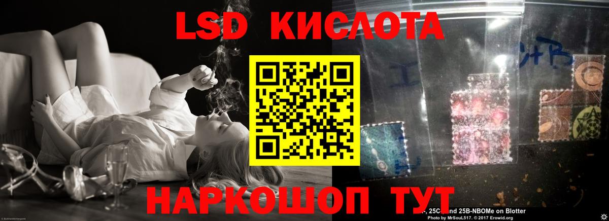 Лениногорск  LSD-25 экстази ecstasy  Лсд 25 экстази  Вход с VPN 