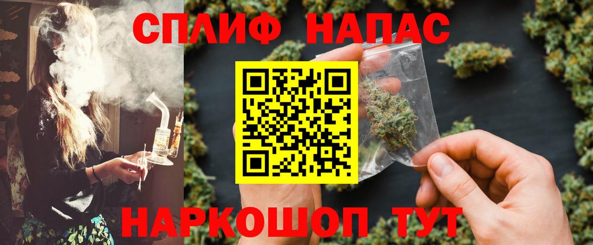 Бошки Шишки MAZAR  Вход с VPN  Канабис конопля  Марихуана сатива  Лениногорск 